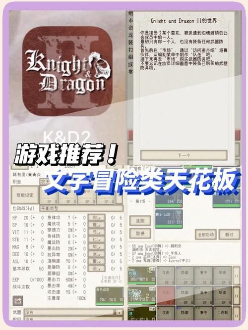 [RPG]游戏名称：莎可莉与坠落之都[671M夸克]