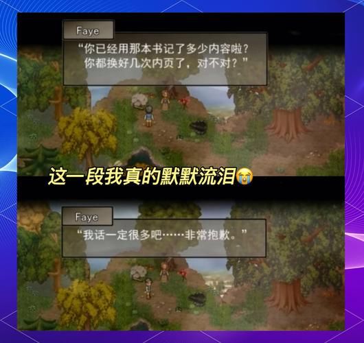 [RPG中文] 寻找夏日的宝物 なつのさがしもの秘宝 Ver1.06 PC+安卓AI汉化版+存档★追加事件 [1.3G微云直连]