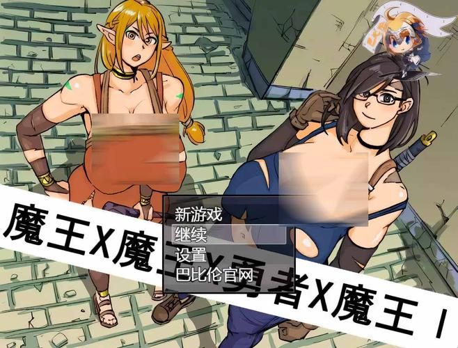 [RPG中文]魔王的地牢 官方中文步兵版[420M盘]