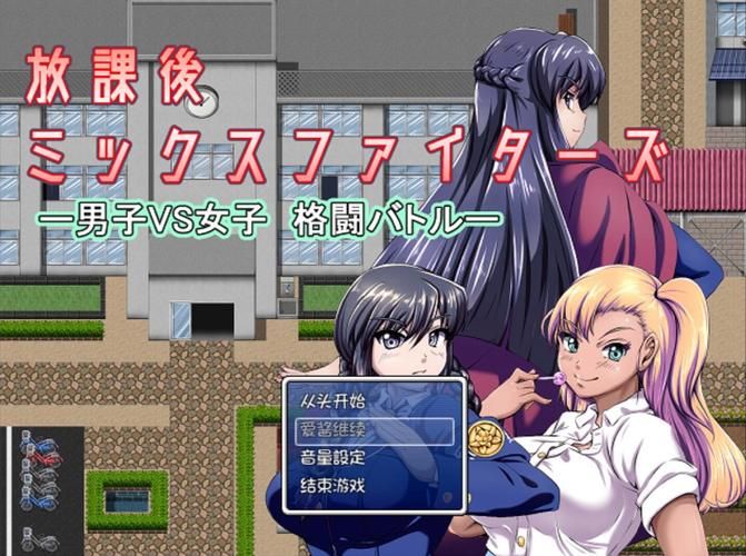[RPG中文逆推]邪恶女干部任务～来自卡尔戈斯团的诱惑～V2.0官方AI中文版 夸克