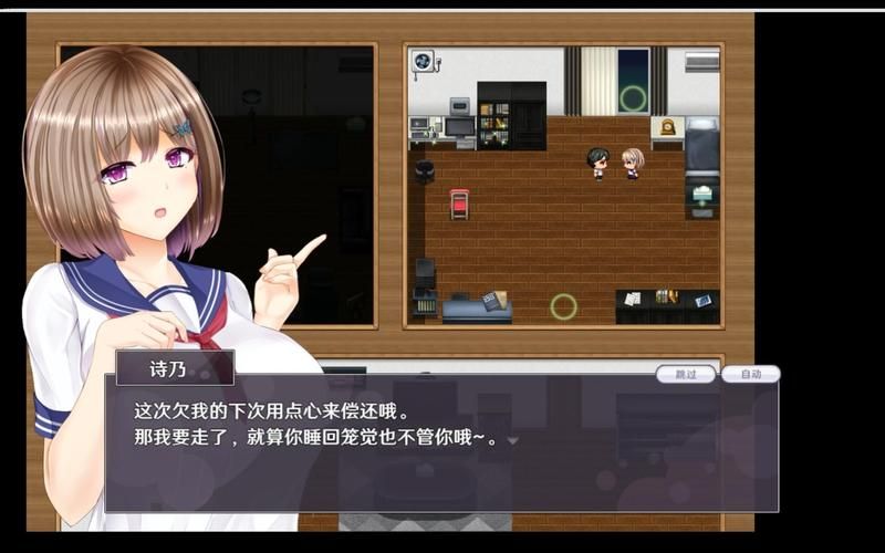 [RPG中文／NTR] 菲利斯的堕落日记 官方中文版 [500M／BD]