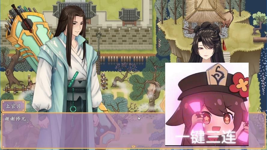 [RPG国风／官中／动态／PC+joi]绯月仙行录 V0.61[2.80G／移动／百度]