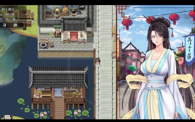[RPG国风／更新／动态／PC+joi] 绯月仙行录 V0.61[2.8G]