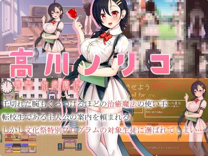 [RPG官中]伊芙物语 2 Ver1.05 STEAM官方中文步兵版[500M][百度网盘]