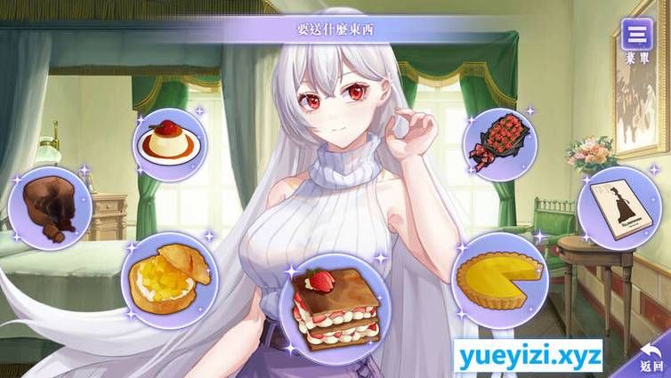 [RPG官中更新]我不是领导者！！僕はリーダーじゃない!! Ver1.50 官方中文版[2.8G]