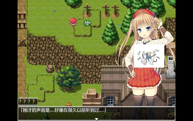 [RPG官方中文] 角落的深淵 [419M百度]