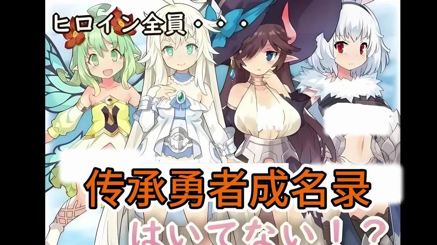 [RPG官方中文]勇者公主米莉亚官中[639MB]