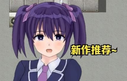 [RPG机翻新作]ネザトラ-Netherworld TRansfer-～異界からの脱出～[1G度盘]