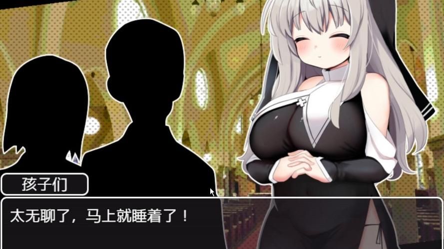 [RPG汉化] NPC奸-校园里的性愿望官方中文版+存档 [500M／微云直连]