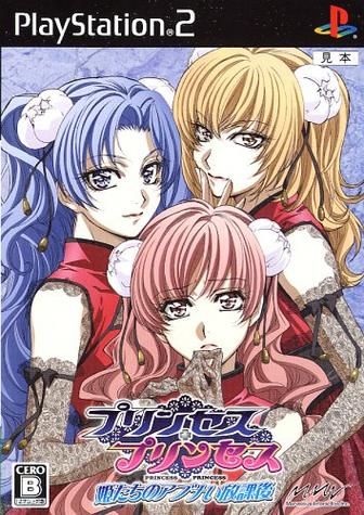 [RPG汉化] 公主：东方与远征 8月 官方中文步兵版 [1.5G微云直连]