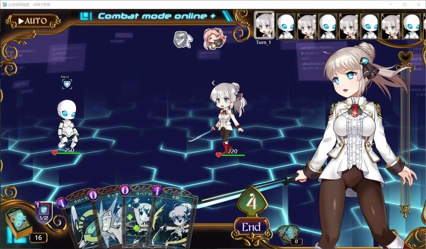 [RPG汉化] 公主：东方与远征 8月 官方中文步兵版 [1.5G微云直连]