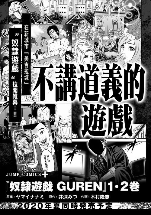 [RPG汉化] 奴隶商人、传送到现代世界 奴隷商人、現代世界に転送す AI汉化版+存档 [1.3G]