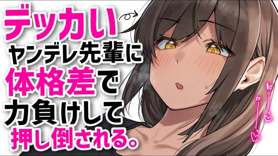 [RPG汉化] 種付勇者傳 The Savior of Impregnation 官方中文版 [2.3G]