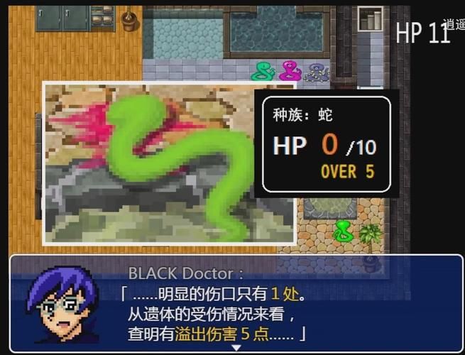 [RPG汉化] 蛇之交响曲 Symphony of the Serpent l V01074 汉化版 [1.3G微云直连]