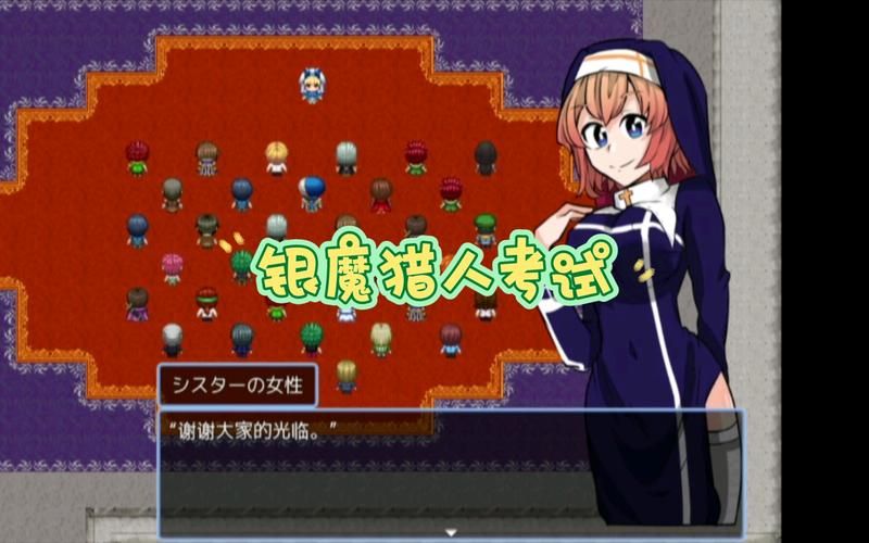 [RPG汉化] 银魔之岛和欲望之塔 Y魔の島とサキュバスの塔AI汉化版 [1.7G微云直连]