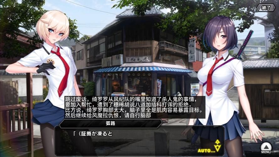 [RPG汉化] 风纪委员做梦会成为银魔做H事 風紀委員は女Y魔の夢を見るか？ V1.06 AI汉化体验版 [1.7G微云直连]