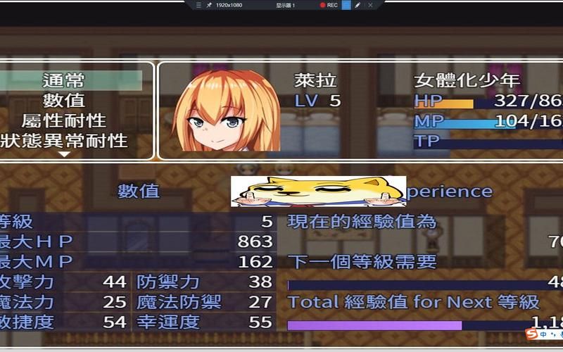 [RPG汉化]TS伊织与奇怪的红灯区イオリとおかしな売春街 Ver1.05 AI汉化版[900M]