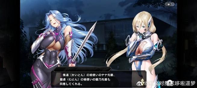 [RPG汉化]乳 格斗女孩紫色手套～淫宫的色情陷阱地牢～挂载AI汉化版+存档[新汉化][1G百度]