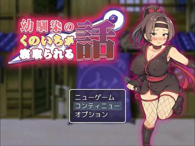 [RPG汉化]女忍枫 挂载AI汉化版+存档[1GOD盘]