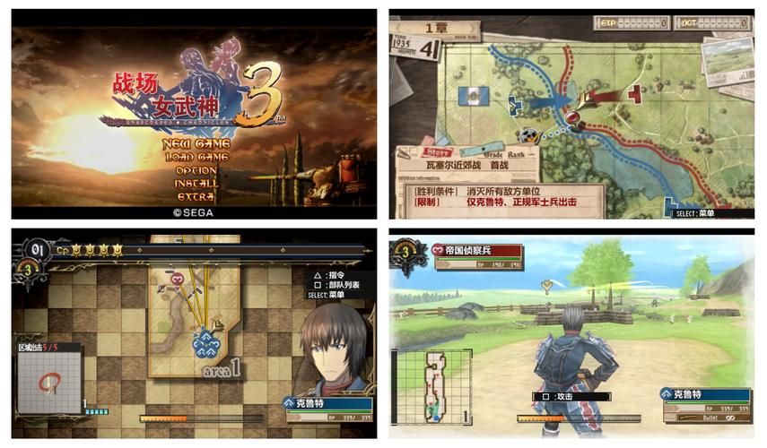 [RPG汉化]女武神公主～堕入黑暗的身心 挂载AI汉化版+存档[1.6G盘]