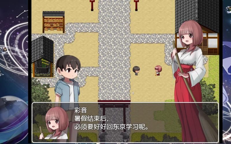 [RPG汉化]妖诞岛~堕落为性处理委员的副会长~挂载AI汉化版+存档[1.3GOD盘]