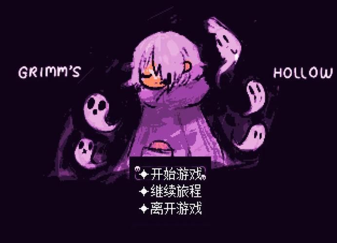 [RPG汉化]幽灵牛奶生活spookymilklifeV0.65.4汉化无修版 夸克