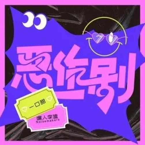 [RPG汉化]恶作剧啦啦队的色诱大作战！挂载AI汉化版+存档[1.4G盘]
