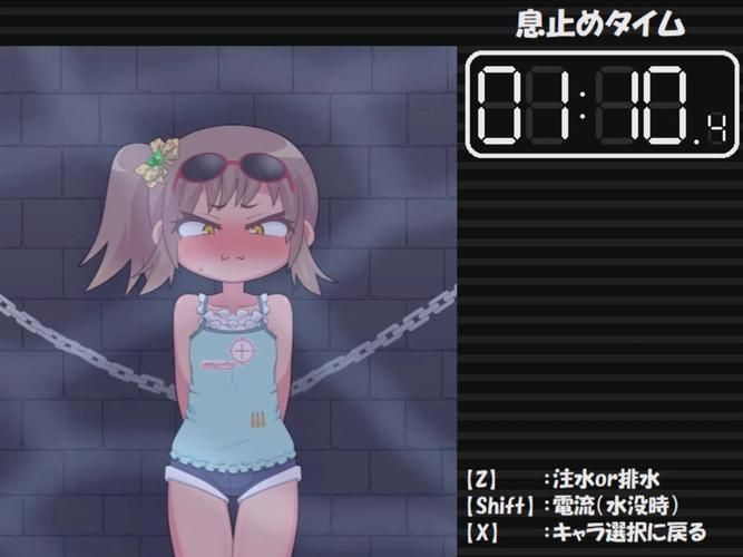 [RPG汉化]憋尿吧，暑假 内嵌AI汉化版+存档[PC+安卓][／950M盘]
