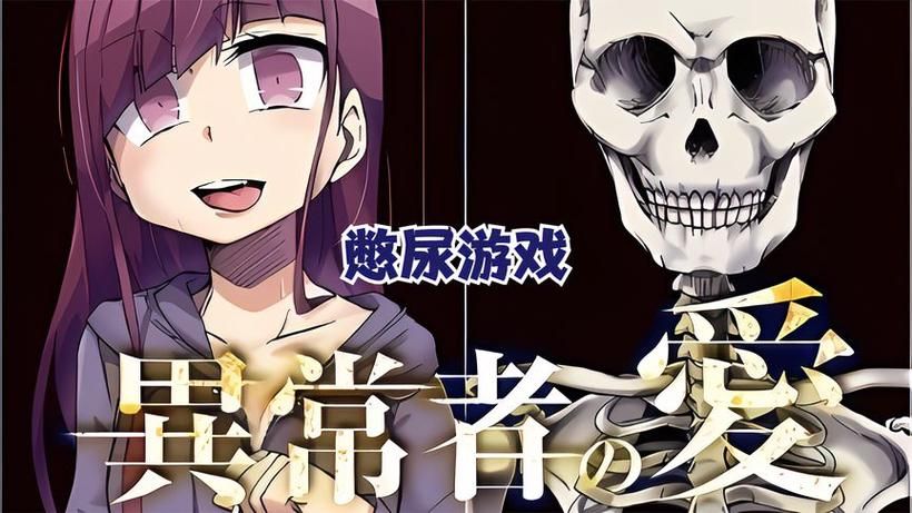 [RPG汉化]憋尿吧，暑假 内嵌AI汉化版+存档[PC+安卓][／950M盘]