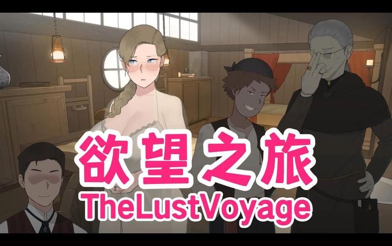 [RPG汉化]欲望之尾欲望の尾TailofDesireV1.01PC+安卓官中步兵版
