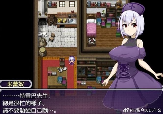 [RPG汉化]褐色女孩夏酱~波良间濑村与五神社~V1.11 挂载AI汉化版+存档[1.8GOD盘]