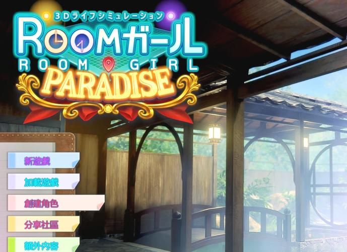 [RPG汉化]迷宫街的格蕾丝迷宮街のグレイスV1.15官方中文步兵版+存档