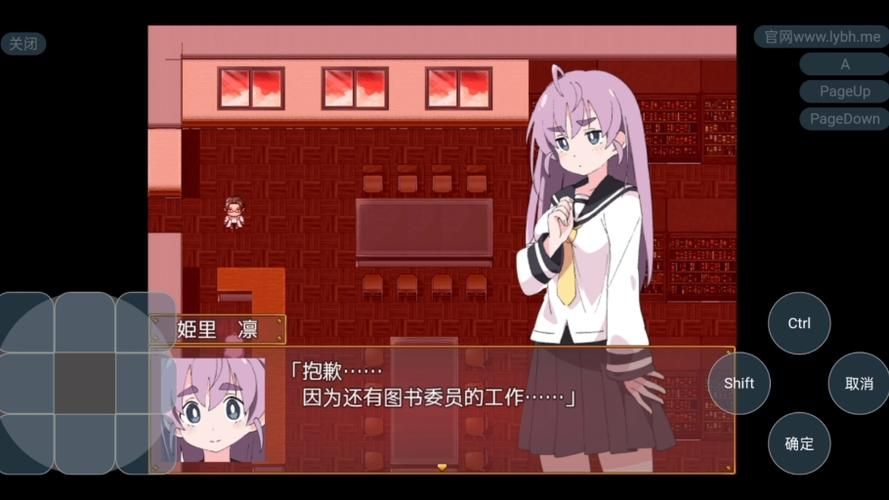 [RPG汉化]魔法斗姬莉露丝缇雅1.0PC+安卓汉化版