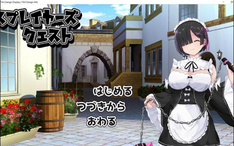 [RPG汉化]黑发蕾姆：コスプレイヤーズクエスト Ver1.17 AI汉化版+存档[1.7G]