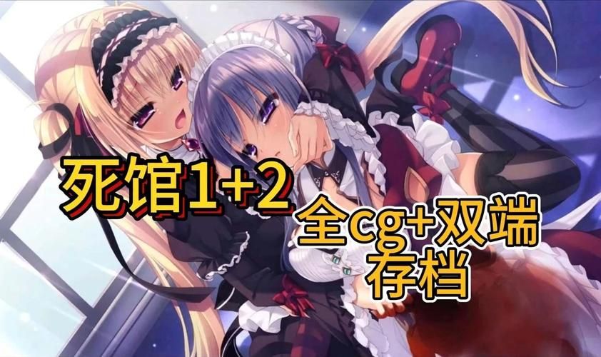 [RPG汉化新作]死神商館RExEX 用金钱的力量大幅增强死神商館RExEX ～ Ver1.0.0.8c 机翻汉化版[3G]