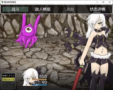 [RPG汉化新作]驱魔师蕾娜退魔師レイナ～謎の妖魔組織を調査せよ! 云翻汉化版[1G／百度网盘]
