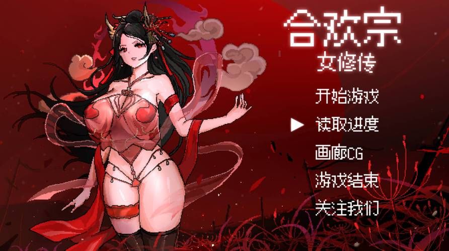 [RPG汉化更新]雌性命运召唤FateGrand mamma Ver80 云翻汉化版[1.8G]