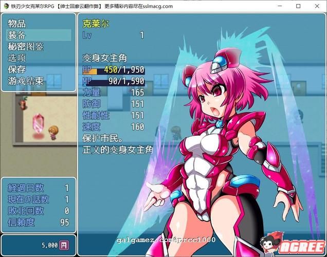 [RPG汉化／露出] 打工时露出的女学生 アルバイト露出女子校生 AI汉化版 [410M]