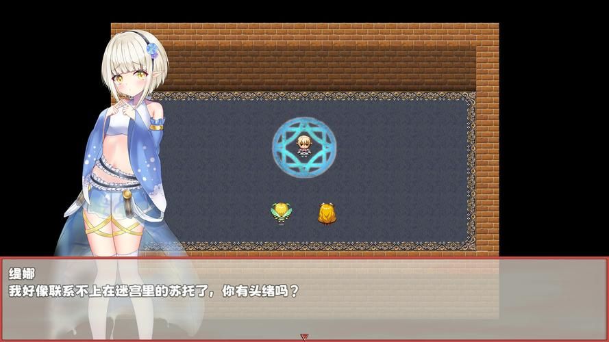 [RPG游戏] 前辈不可思议的岛 第二部[安卓／500M／夸克]