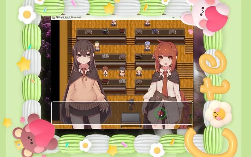 [RPG角色扮演] 魔女和两名徒弟～纯真的爱徒和废物徒弟 [1.3G][百度盘]