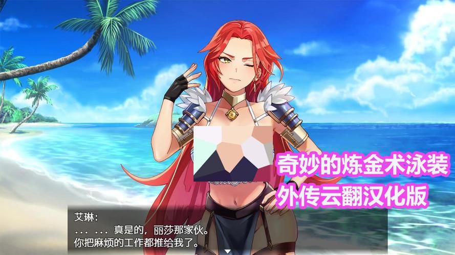 [RPG／2D／PC+joi]没精打采的天使酱性生活学科学分不够 [本体Ver2.02＋DLC Ver1.02]汉化版 [1+1GB][夸克]