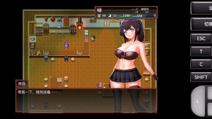 [RPG／2D／双端]冒险者席恩无法战斗-冒険者シオンは戦えない 汉化版 [2+1GB][夸克]
