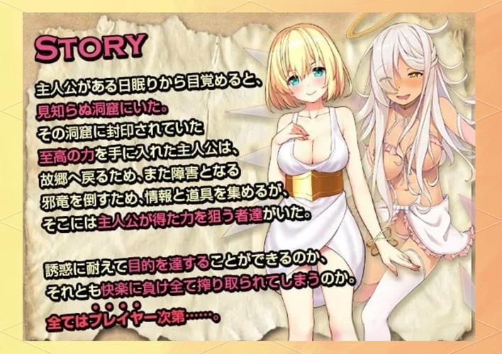 [RPG／2D／口交／巨乳／AI汉化／后宫]巫女营地／CAMP WITCHWOOD[PC+安卓／774M]