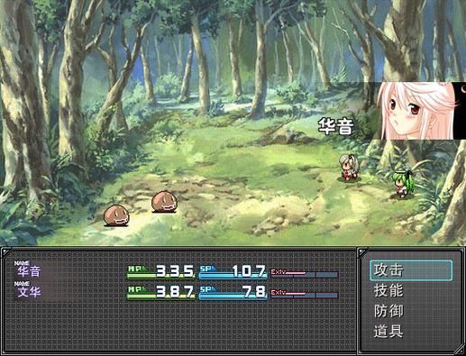 [RPG／2D／萝莉／虫X／羞耻／汉化／触手]让傲慢的魔女明白的馆／生意気な魔女をわからせる館[Ver1.2][双端／700M]