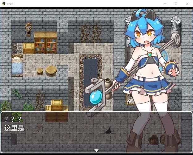 [RPG／AI内嵌／PC+安卓／520M／UC]魔法使いニコラとスケベな街