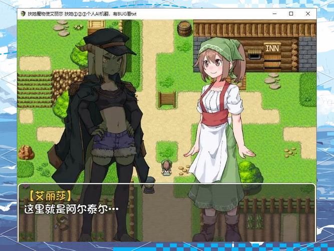[RPG／ALER艾尔汉化] 幽灵牛奶生活／spooky milk life 0.65.4 含存档 PC [0.9G／夸克]