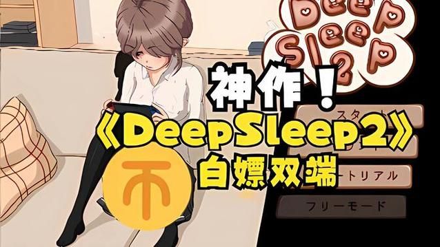 [RPG／DeepSeek R1汉化] 八重头异闻奇谭 -影山伦子的无尽夏日- V1.5个人汉化[八重頭異聞奇譚 -影山倫子の終わらない夏-][3.85 GB]
