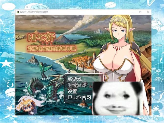 [RPG／NPC姦／汉化／强X／中出／肛交][RJ233656／山場岳社团]重生之主宰NPC／NPCを犯せるゲームに転生した[PC／180M]