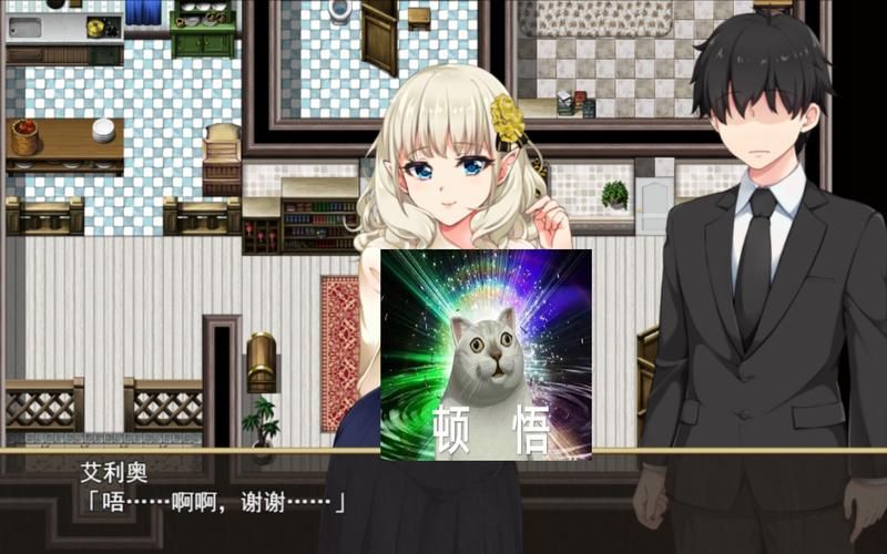 [RPG／PC] 洛璃勇者2 纯白 ／ロリクエ2 純白 v4.12 精翻汉化