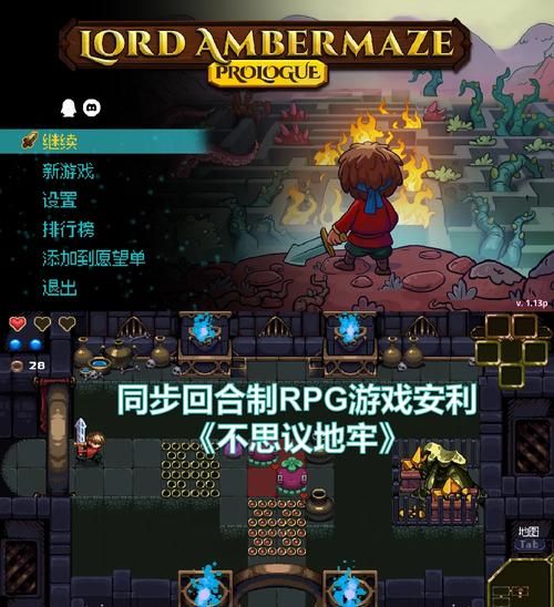 [RPG／STEAM官中] 福利姬APP [1G]